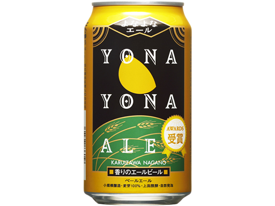 酒)よなよなエール 350ml