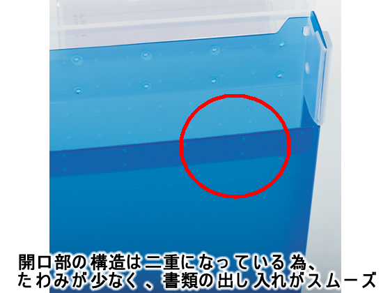 リヒトラブ AQUA DROPs コングレスケース A4 300枚収容 青