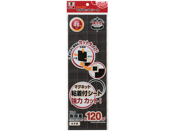 マグエックス マグネット粘着付シート強力(カットタイプ) MSWFPC-12