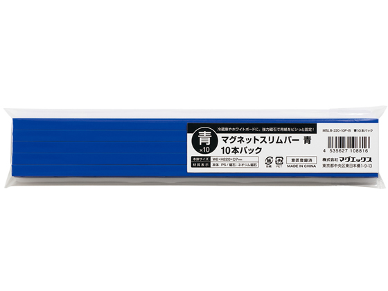 ●色：青●サイズ：幅６×奥行７×高さ２２０ｍｍ●Ａ４用紙保持枚数：約７〜１０枚●材質：本体／ＰＳ、磁石／ネオジム磁石●注文単位：１パック（１０本）