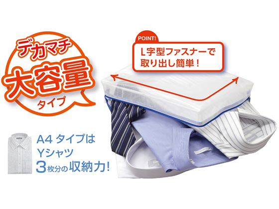 マグエックス メッシュケース デカマチ A4 MMCL-A4-D