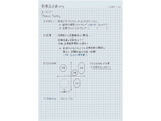 コクヨ キャンパスノート 方眼罫 6号 セミb5 表紙黒 ノ 4s5 D ﾉ 4s5 Dが143円 ココデカウ