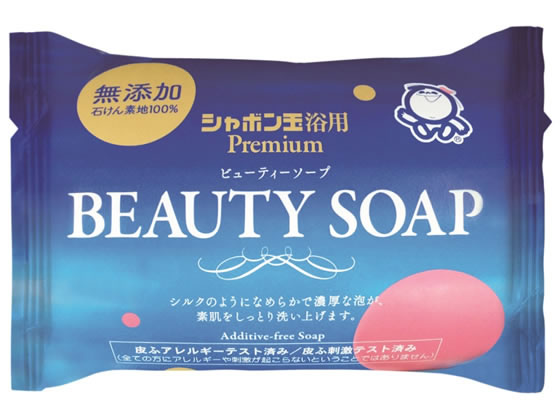 シャボン玉販売 ビューティソープ 100g