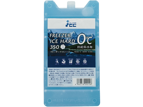 アイスジャパン 保冷剤ハードタイプ350g FIH-13H TS-48