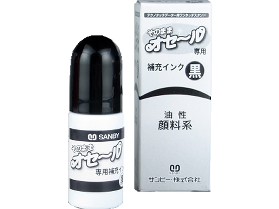 サンビー そのままオセール 専用補充インク 5ml 黒 TDI-01