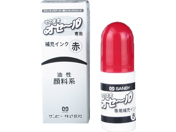 サンビー そのままオセール 専用補充インク 5ml 赤 TDI-02