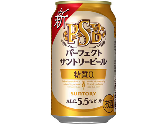サントリー パーフェクトサントリービール サントリー パーフェクトサントリービール