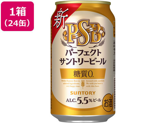 サントリー パーフェクトサントリービール 24本 サントリー パーフェクトサントリービール 24本