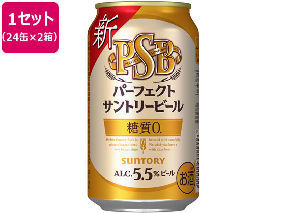 サントリー パーフェクトサントリービール 48本 サントリー パーフェクトサントリービール 48本