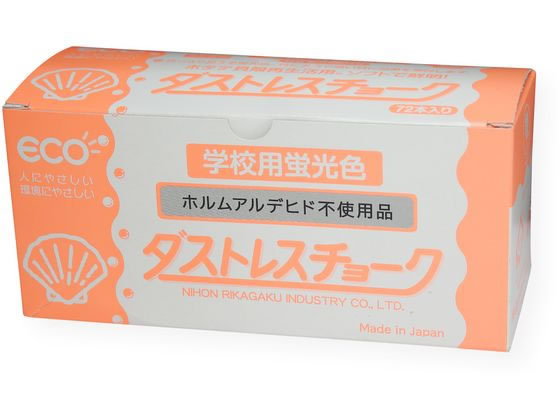 日本理化学工業 ダストレス蛍光チョーク 72本 橙 DCK-72-RG