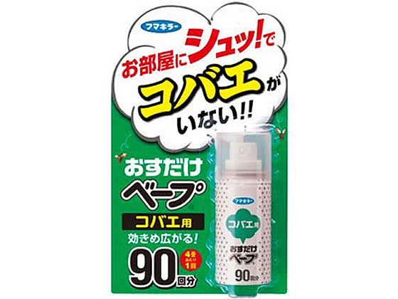 フマキラー おすだけベープ コバエ用 90回分が980円 ココデカウ