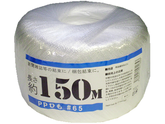紺屋商事 PP玉巻テープ 65mm×150m 白 00720024