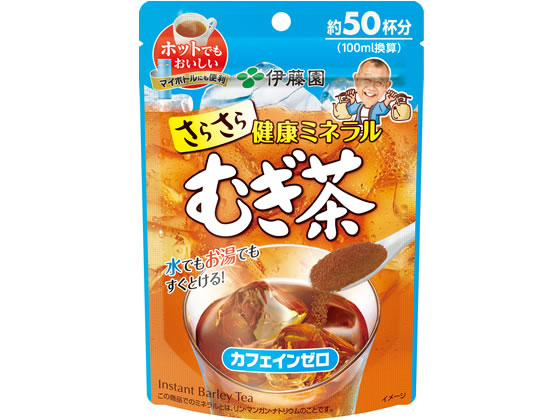 伊藤園 さらさら健康ミネラルむぎ茶 40g 粉末タイプ