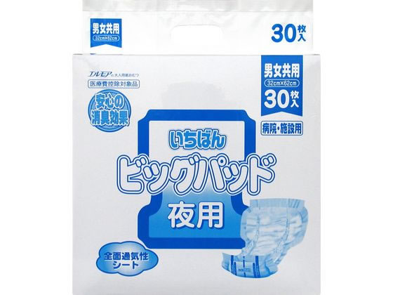 カミ商事 いちばん ビッグパッド 夜用 男女共用 30枚入