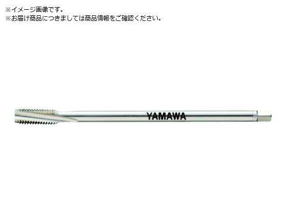 ヤマワ ロングロースパイラルタップ LS-LO-SP L150 P2 M12X1.75 LS-LO-SP-P2-150-M12X1.75 ヤマワ ロングロースパイラルタップ LS-LO-SP L150 P2 M12X1.75 LS-LO-SP-P2-150-M12X1.75