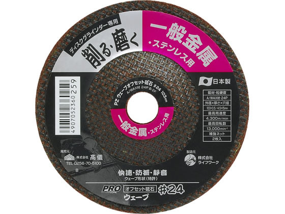 TAKAGI PRO ZONE �����E�F�[�u�I�t�Z�b�g100�~���pNo.20