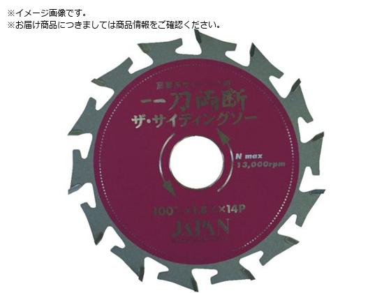 チップソージャパン チップソー 一刀両断 ザ・サイディングソー 外径125mm SD-125 チップソージャパン チップソー 一刀両断 ザ・サイディングソー 外径125mm SD-125