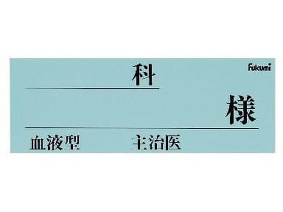 Fukumi �l�[���J�[�h(��)�x�b�h�l�[�� 20-5231-00 FK-80K4B(100�}�C�C��)