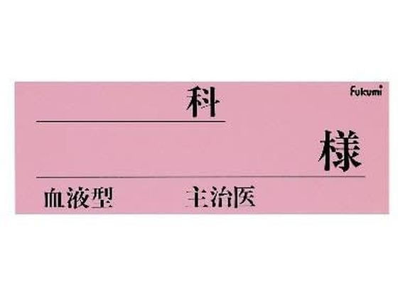 Fukumi �l�[���J�[�h(��)�x�b�h�l�[�� 20-5231-01 FK-80K4P(100�}�C�C��)