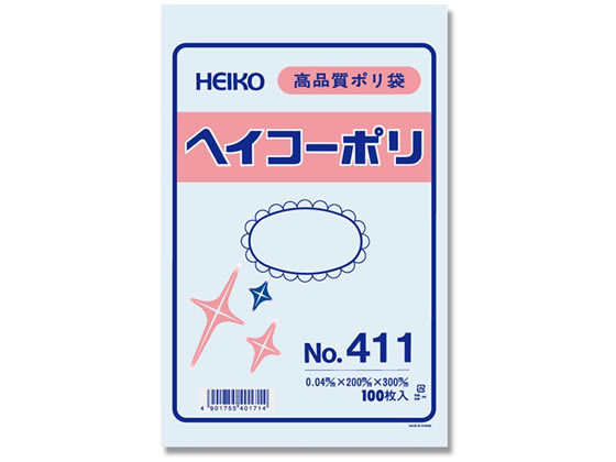 ヘイコー ポリ袋 No.411 0.04×200×300mm 100枚