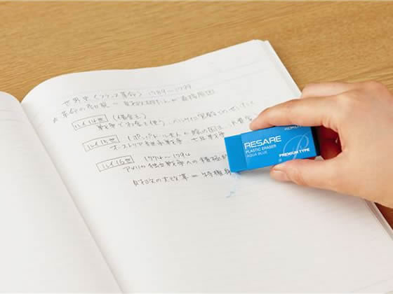 コクヨ プラスチック消しゴム リサーレ プレミアムタイプ 青 ケシ 90b ｹｼ 90bが94円 ココデカウ