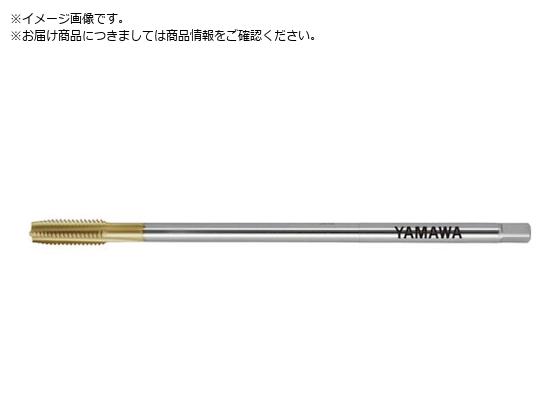 ヤマワ ロングコーティングハンドタップ LS-HT V L100 P2 M4X0.7 1.5P LS-HT-V-F-P2-100-M4X0.7-1.5P ヤマワ ロングコーティングハンドタップ LS-HT V L100 P2 M4X0.7 1.5P LS-HT-V-F-P2-100-M4X0.7-1.5P