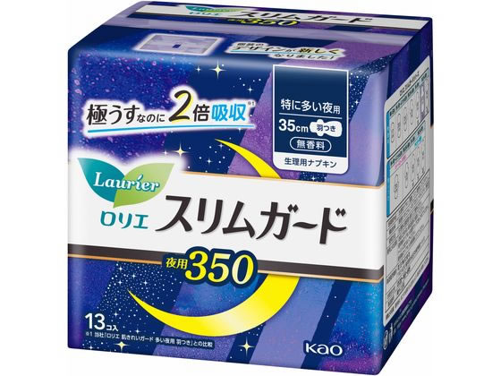 KAO ロリエ スリムガード 特に多い夜用350 羽つき 13個 KAO ロリエ スリムガード 特に多い夜用350 羽つき 13個