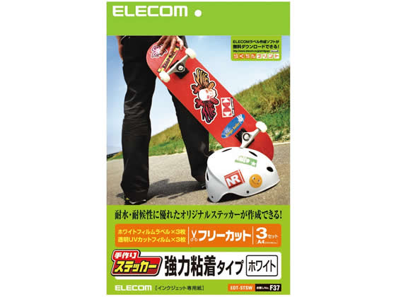 エレコム 手作りステッカー強力粘着タイプ A4 ホワイト 3セット EDT-STSW