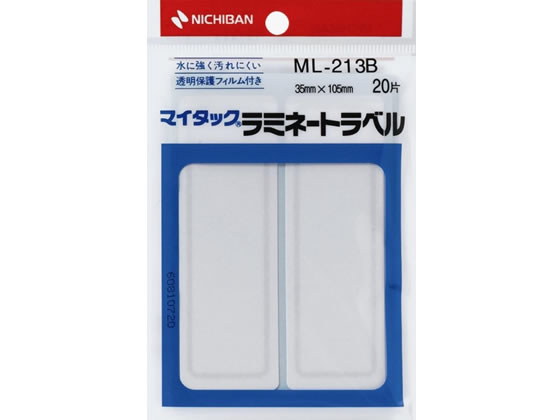 G)ニチバン マイタックラミネートラベル 青枠 特大 35×105 ML-213B