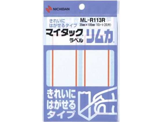 ニチバン マイタックラベルリムカ 大 赤枠 35×105mm ML-R113R