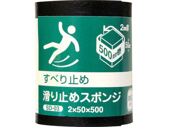 WAKI ~߃X|W EPDM 2~50~500mm SD-03