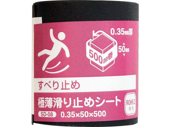 WAKI ɔ~߃V[g 0.35~50~500mm SD-08