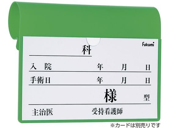 Fukumi �x�b�h�l�[���z���_�[ �x�b�h�v���[�g 20-5220-03 FK-238MG(�t�b�N�V�L)