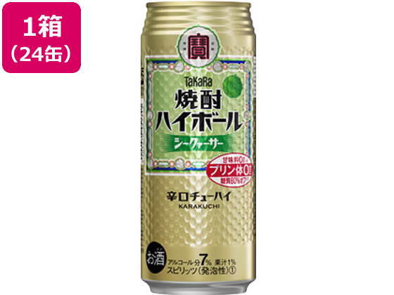 宝酒造 焼酎ハイボール シークァーサー 7度 500ml 24缶