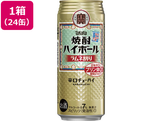 宝酒造 焼酎ハイボール ラムネ割り 7度 500ml 24缶