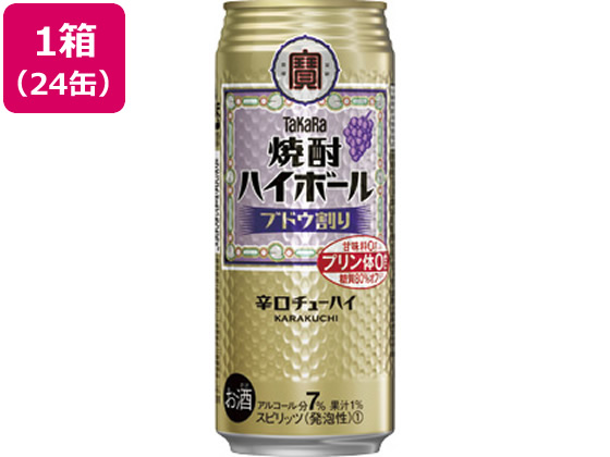 宝酒造 焼酎ハイボール ブドウ割り 7度 500ml 24缶