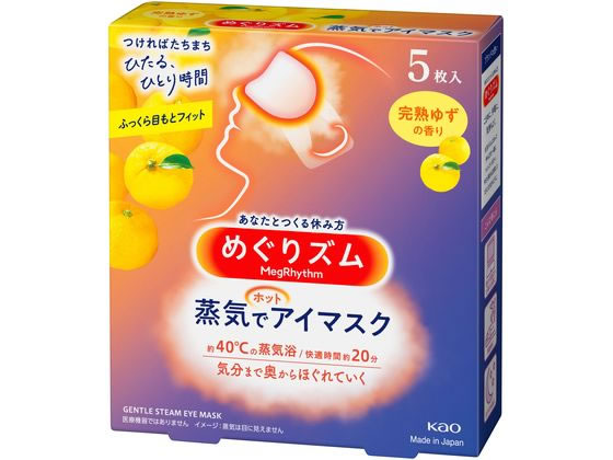 KAO めぐりズム蒸気でホットアイマスク 完熟ゆずの香り 5枚