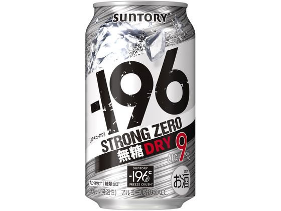 サントリー -196 ストロングゼロ 無糖ドライ 350ml
