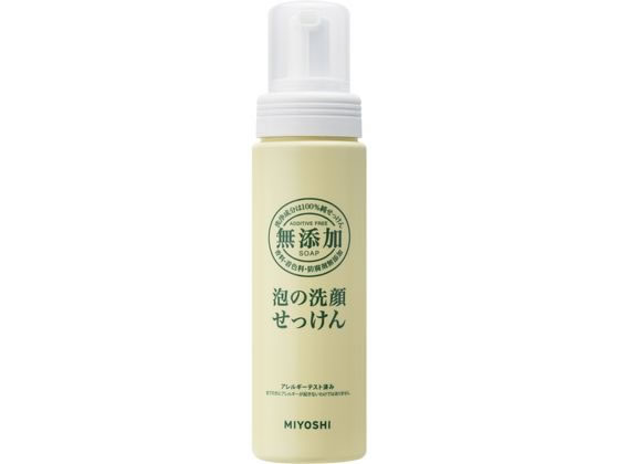 ミヨシ石鹸 無添加 泡の洗顔せっけんポンプ 200mL