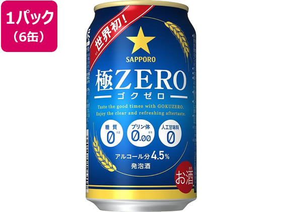 )Tb|r[ ZERO 350ml 6