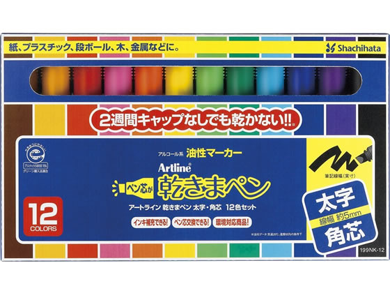 シヤチハタ 乾きまペン 油性 太字・角芯 12色セット 199NK-12S シヤチハタ 乾きまペン 油性 太字・角芯 12色セット 199NK-12S