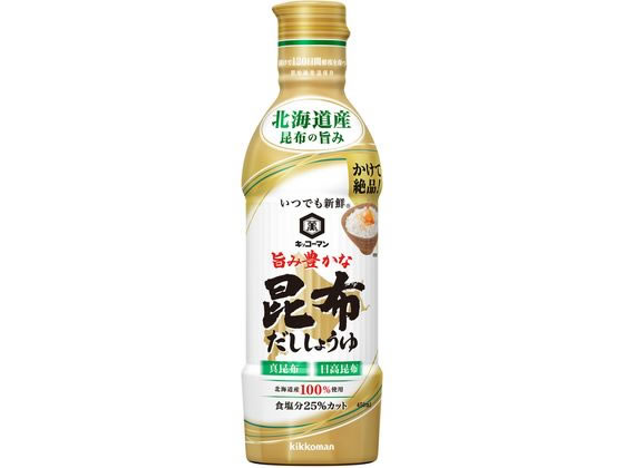 キッコーマン いつでも新鮮旨み豊かな昆布だししょうゆ450ml キッコーマン いつでも新鮮旨み豊かな昆布だししょうゆ450ml