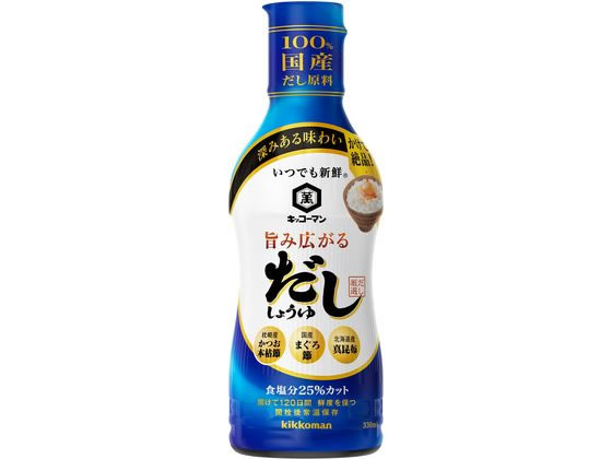 キッコーマン いつでも新鮮旨み広がるだししょうゆ330ml キッコーマン いつでも新鮮旨み広がるだししょうゆ330ml