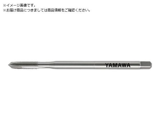 ヤマワ ロングポイントタップ LS-PO L150 P2 M3X0.5 LS-PO-F-P2-150-M3X0.5 ヤマワ ロングポイントタップ LS-PO L150 P2 M3X0.5 LS-PO-F-P2-150-M3X0.5