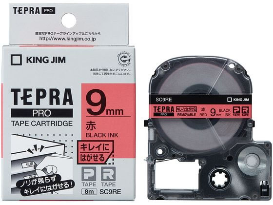 キングジム テプラPRO用 キレイにはがせるラベル 9mm 赤 SC9RE キングジム テプラPRO用 キレイにはがせるラベル 9mm 赤 SC9RE