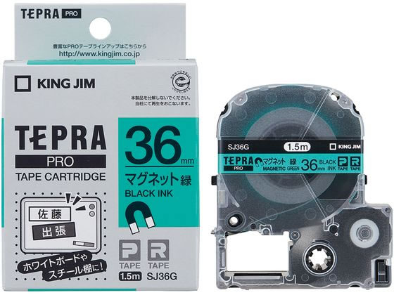キングジム テープカートリッジマグネットテープ36mm緑 黒文字 SJ36G キングジム テープカートリッジマグネットテープ36mm緑 黒文字 SJ36G