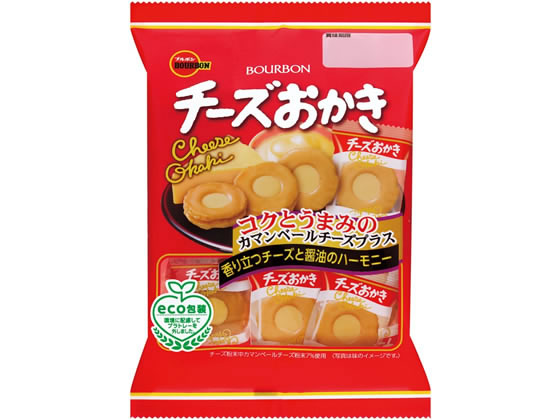 ブルボン チーズおかき