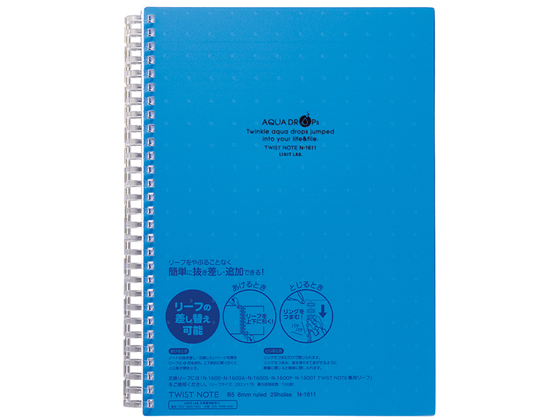 qgu cCXgm[g Z~B5 29 Br6mm  70 N-1611-8