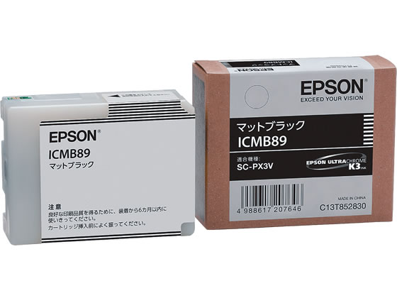 エプソン インクカートリッジ マットブラック ICMB89