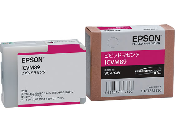 エプソン インクカートリッジ ビビッドマゼンタ ICVM89